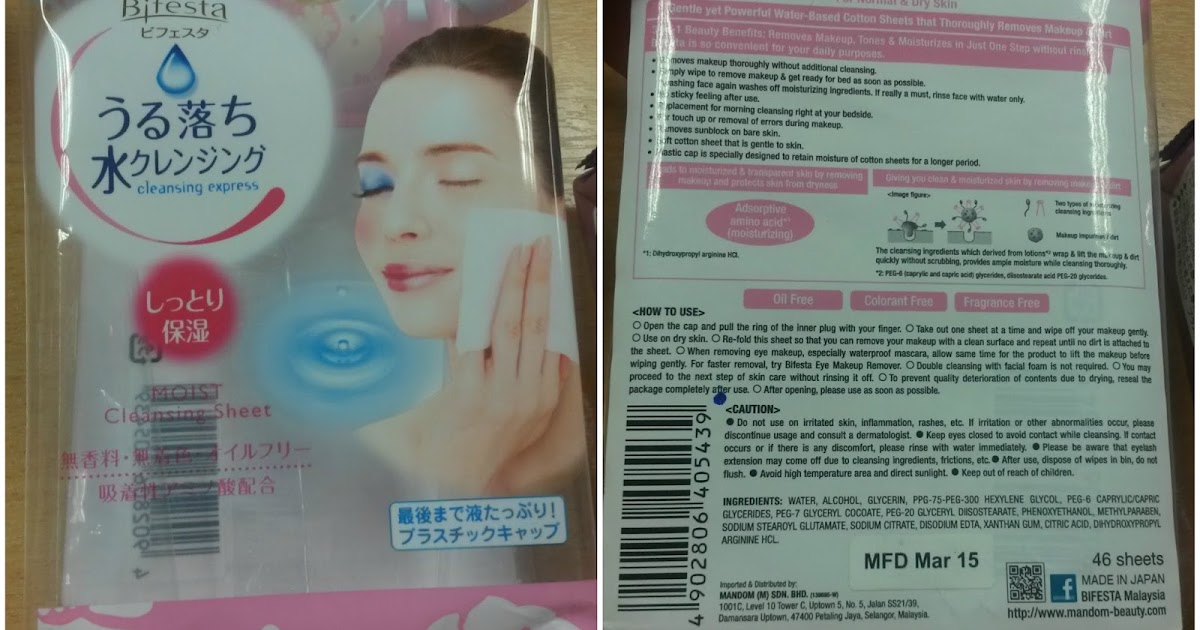 bifesta cleansing wipes