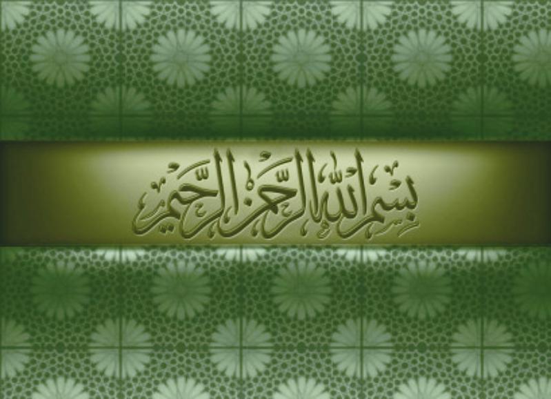 Ibti HD Wallpapers: Bismillah Wallpaper