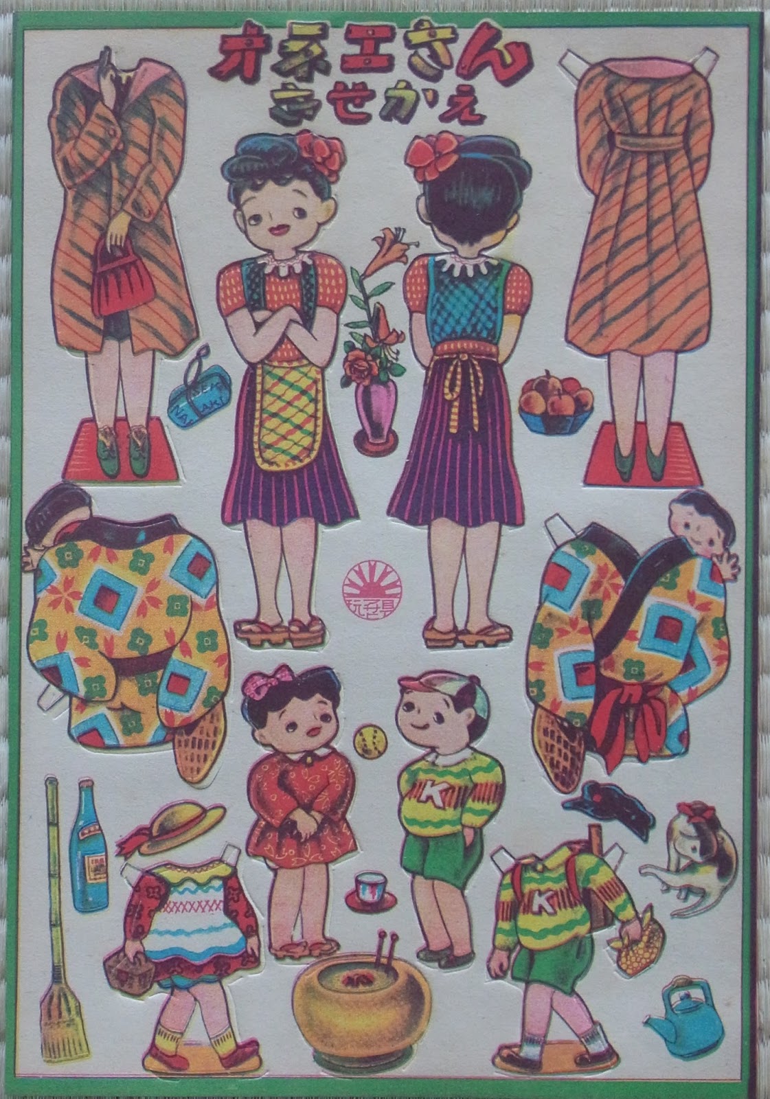 八郷の日々 紙のおもちゃ