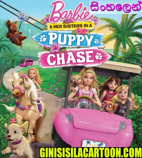 Sinhala Dubbed - Barbie Her Sisters in a Puppy Chase