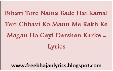raghav teri baaton mein lyrics raghav teri baaton mein lyrics