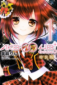 AKB0048 – Truyện tranh