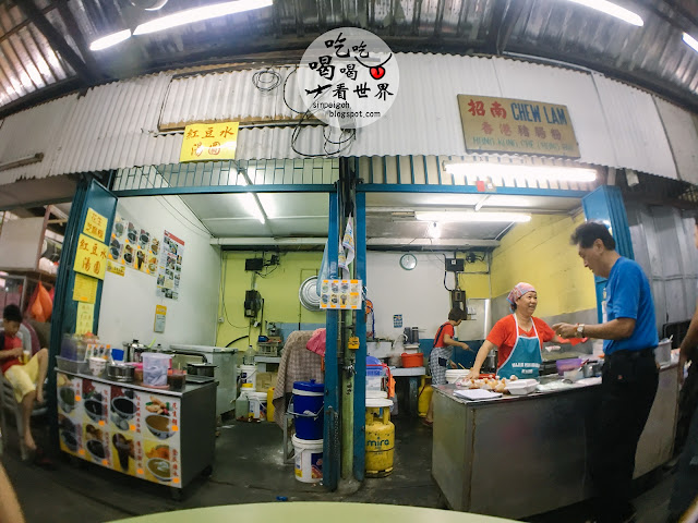 居鑾美食招南香港豬腸粉 居鑾美食招南香港豬腸粉