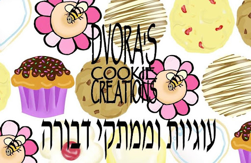 Dvora's Cookie Creations