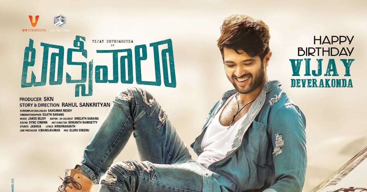 telugu lyrics Ladies and Gentleman Song Lyrics Taxiwaala