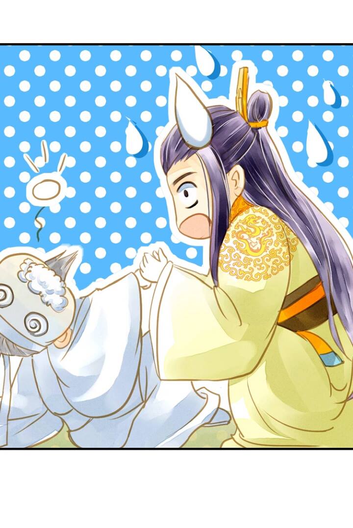 Hựu Nhất Xuân - Chương 2 - Trang 17