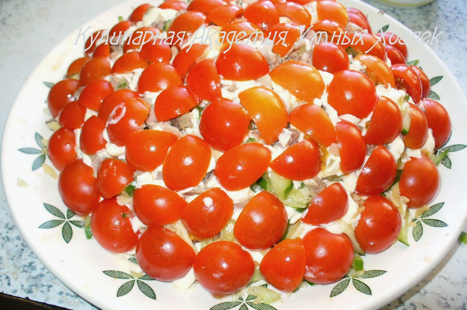салат украшен помидорами черри