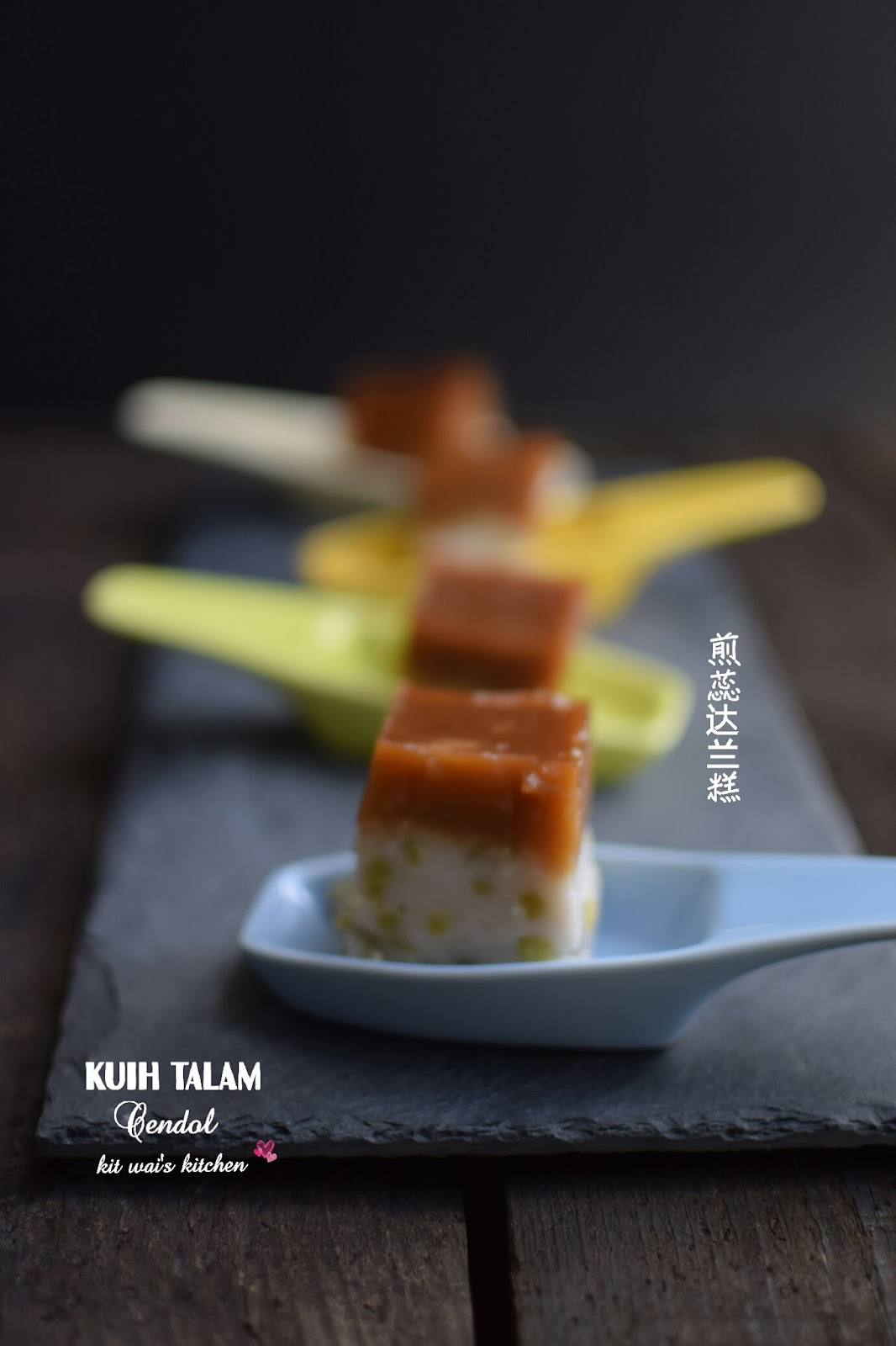 Xiao Homemade‘s Blog: 香煎班兰面粉糕