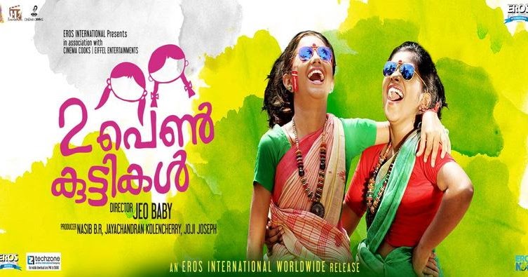 free download new malayalam film mp4 video songs