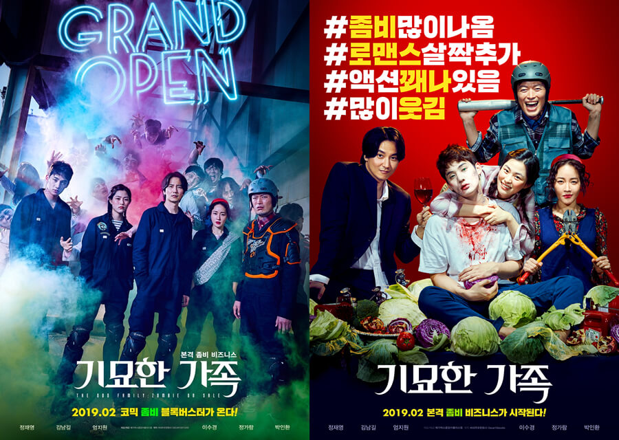 The Odd Family Zombie On Sale The Odd Family - Zombie On Sale: una commedia Coreana | ZOMBIE