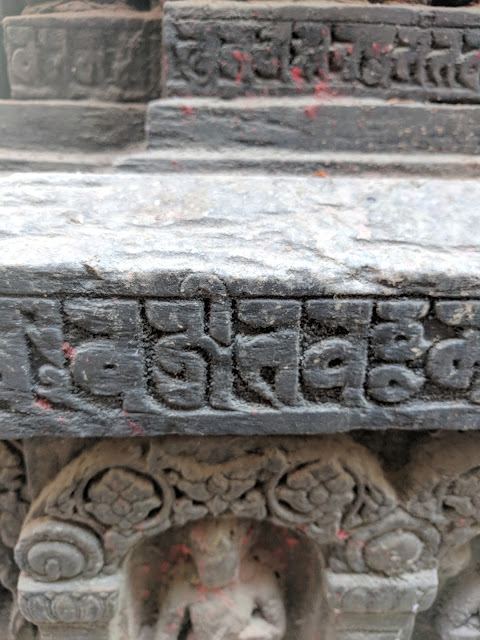 New Nepali Fonts: Rare Ranjana script stone inscription at Lagan Bahal ...