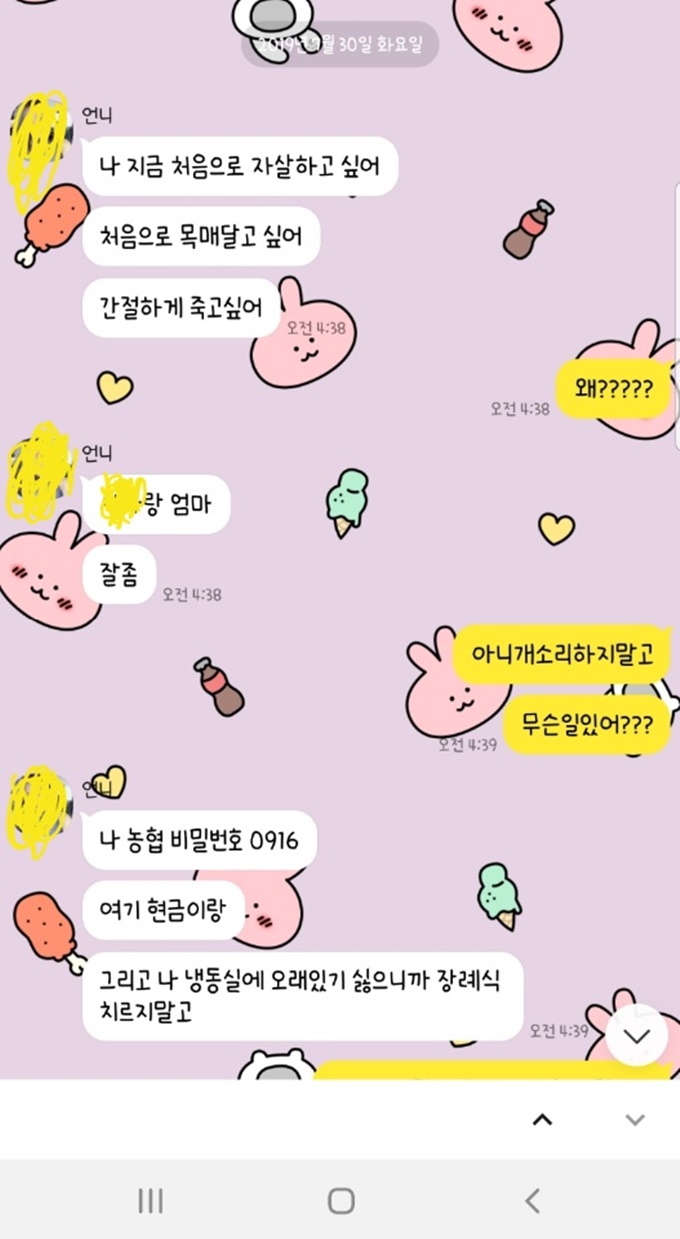 이미지에 대체텍스트 속성이 없습니다; 파일명은 38dd3321-7658-44ad-928c-49b8b44e5564.jpg 입니다.