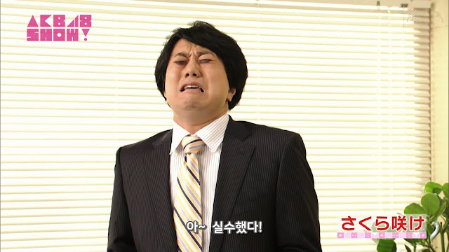 Sakura%2BSake%2B%2528180310%2BAKB48%2BSH