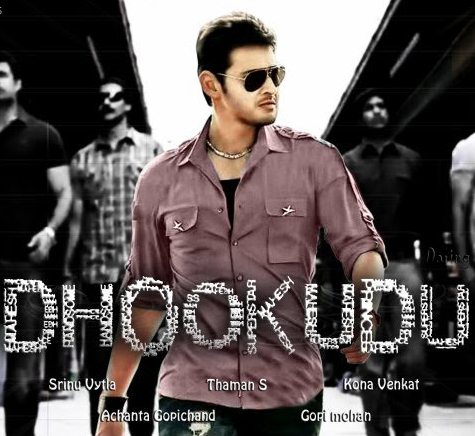 Mahesh Babu about Dookudu Movie