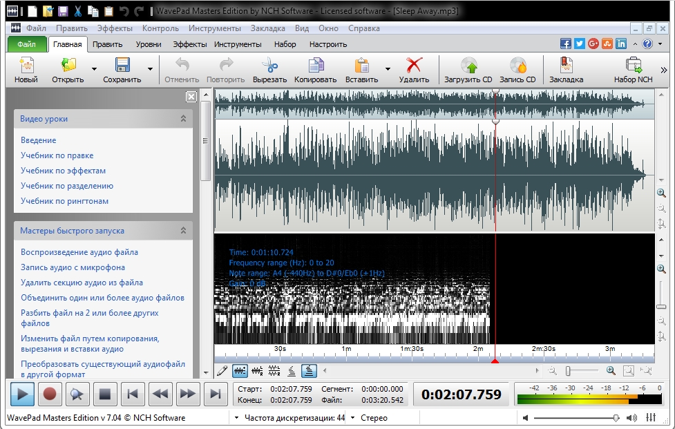 wavepad sound editor master edition wavepad sound editor master edition