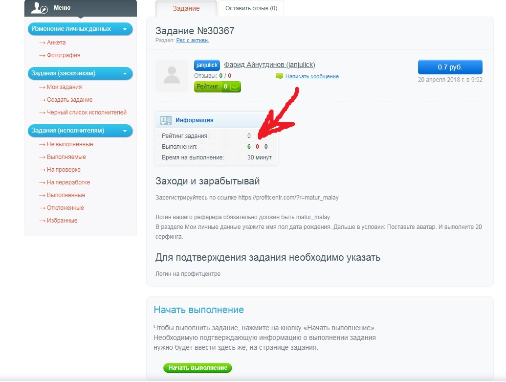 форумы заработка денег интернете форумы заработка денег интернете