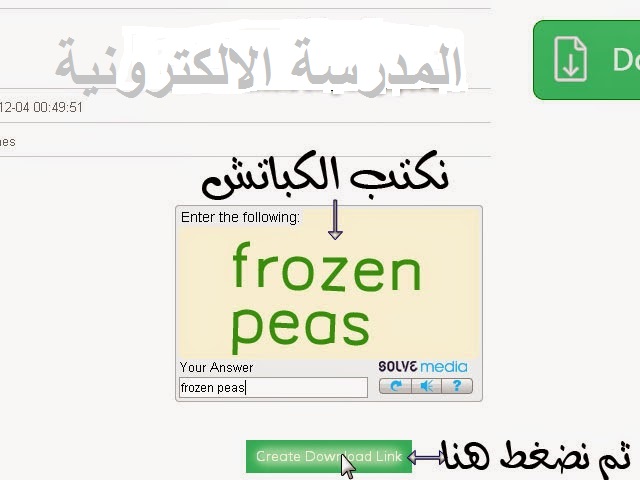 المدرسة الالكترونية: حل كتاب الوزارة الفصل الاول لطلبة العلمي ثانوية عامة