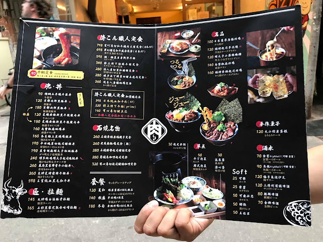 深夜裡的隱藏版極限燒肉丼，彰化的超人氣燒肉丼在逢甲也能吃得到！