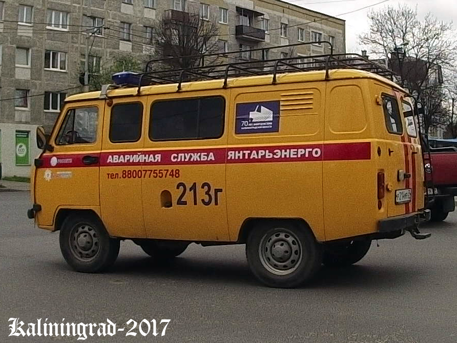 зил 130 газовая аварийка. аварийная служба электросети. аварийная служба электросети. газ 3308 аварийная газовая. маз аварийная служба контактной сети.
