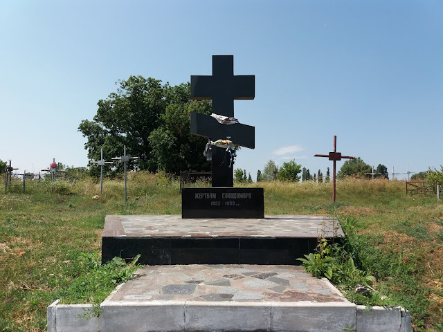 Пам’ятний знак «Жертвам Голодомору» (Кременчук) © Oleh Kushch, CC-BY-SA-4.0