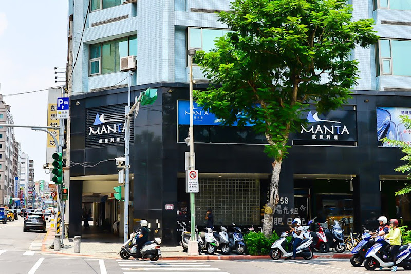 manta歐陸料理,南京松山站餐酒館,南京松山好吃餐廳,潛水推薦餐廳