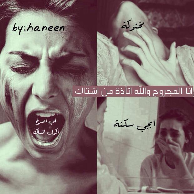 صور بنات فتاة ابكاها القدر