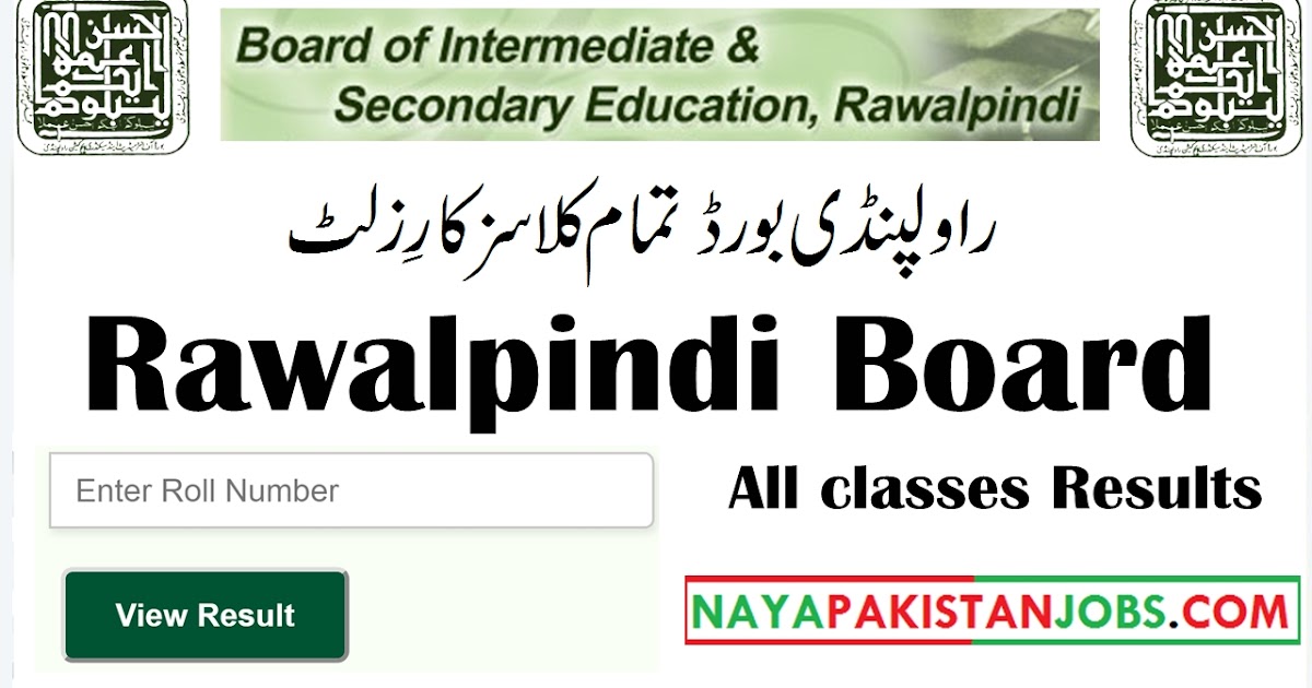 Bise Rawalpindi Board Result for all Classes Enter Your Roll Number