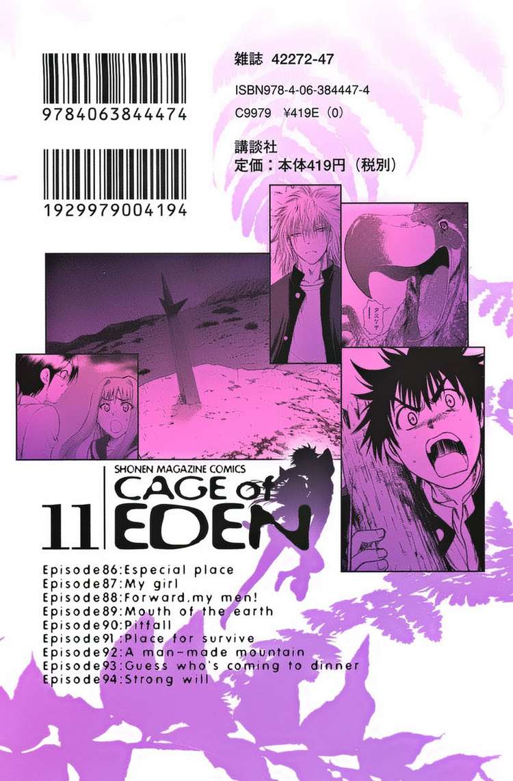 Cage Of Eden chap 86 trang 5