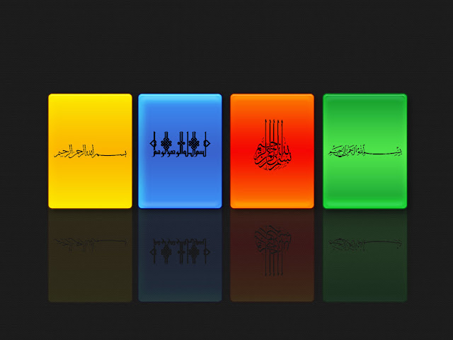Download HD Ramadan-ul-Mubarak Wallpapers