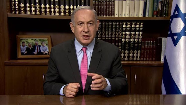 Mensaje del Primer Ministro Netanyahu Mensaje del Primer Ministro Netanyahu