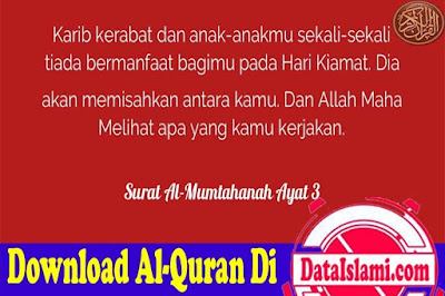 Download Surat Al Mumtahanah Mp3 Full Ayat Merdu