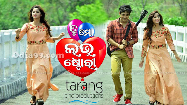 Tu Mo Love Story 2 Photo Tu mo love story odia movie poster image