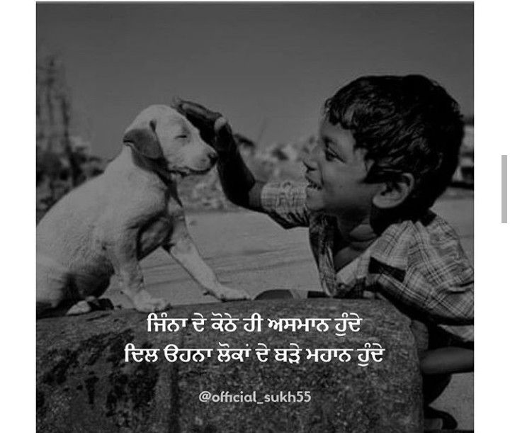 punjabi love wallpapers free