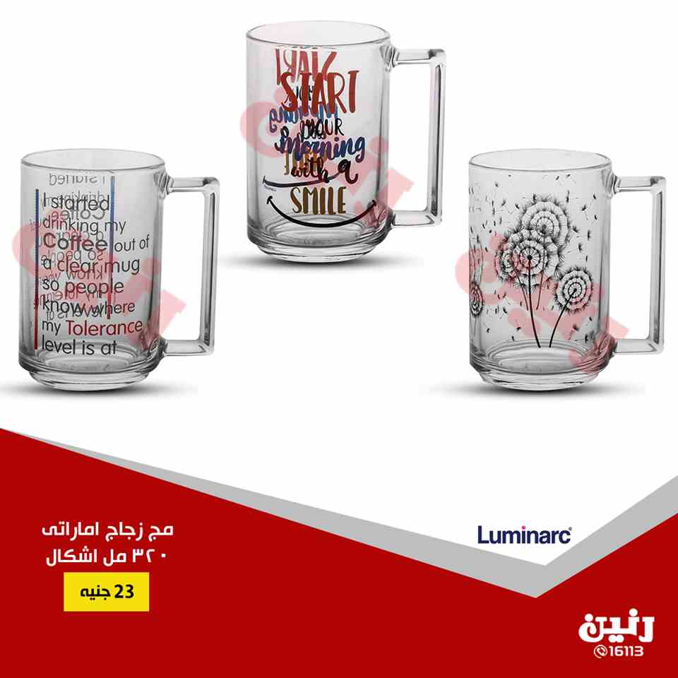 عروض رنين عروض رنين