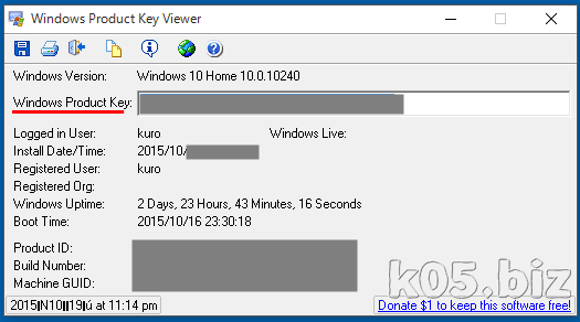 windows10-key01.png