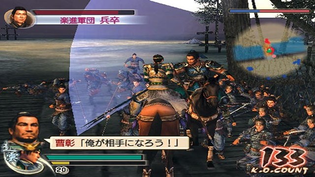 Download Dynasty Warriors 5 Pc Game Full Version Free
