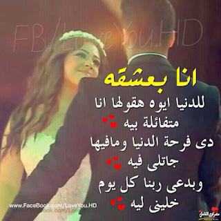%25D8%25B5%25D9%2588%25D8%25B1-%25D8%25AD%25D8%25A8-%25D8%25B1%25D8%25B3%25D8%25A7%25D8%25A6%25D9%2584-%25D8%25AD%25D8%25A8-5