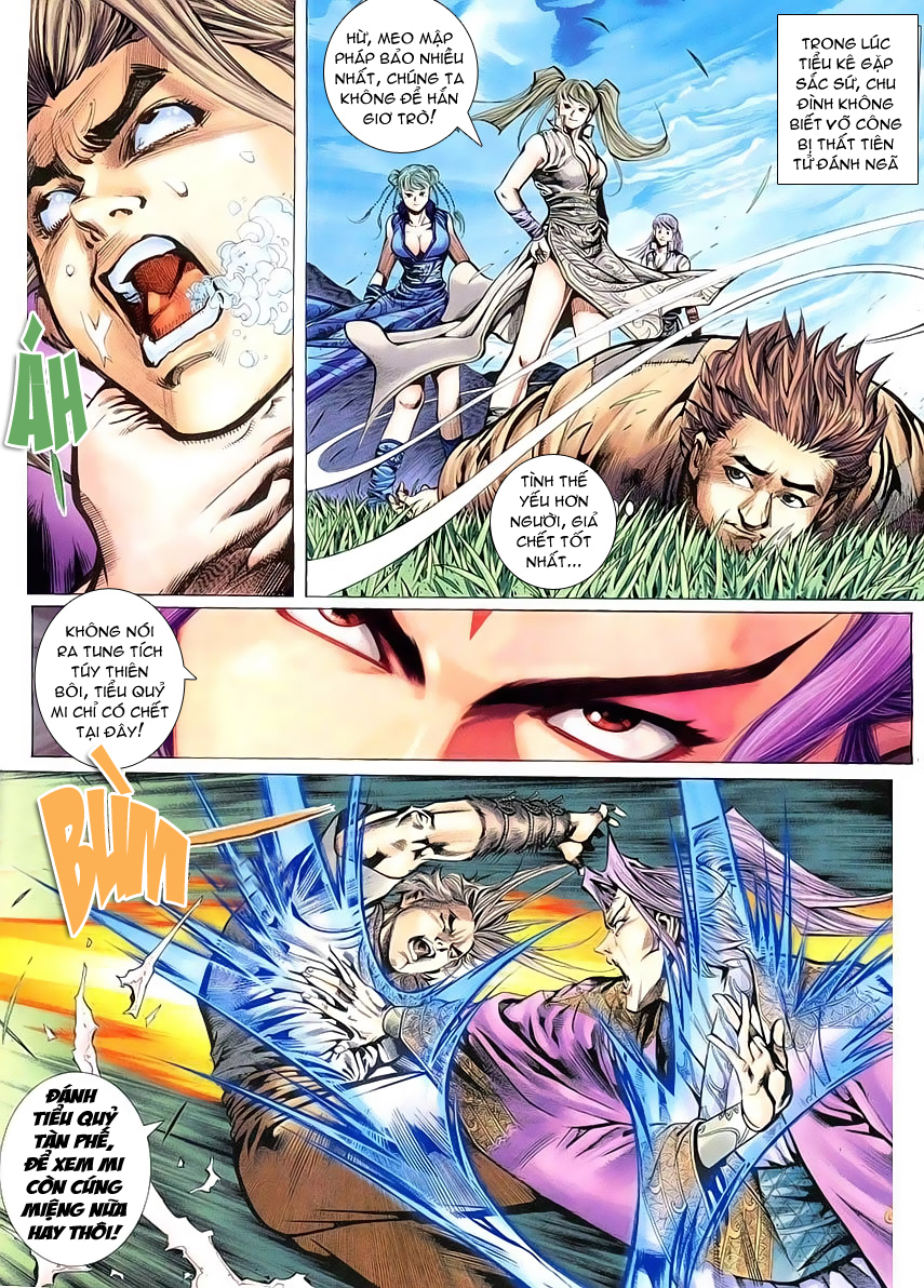 Cổ Long Quần Hiệp chap 3