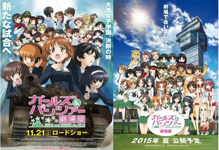 Download Girls Panzer Movie Bd Subtitle Indonesia App Store For Free Get Wallpaper Girls Panzer Movie Bd Subtitle Indonesia App Store For Free