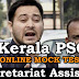 Mock Test - 4 | Secretariat Assistant  2018 | Kerala PSC GK