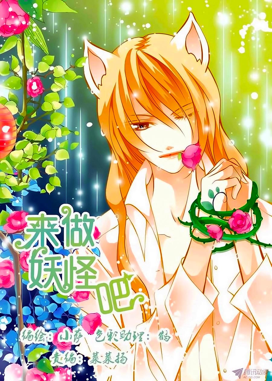 Đến Làm Yêu Quái Đi Chap 53 - Next Chap 54