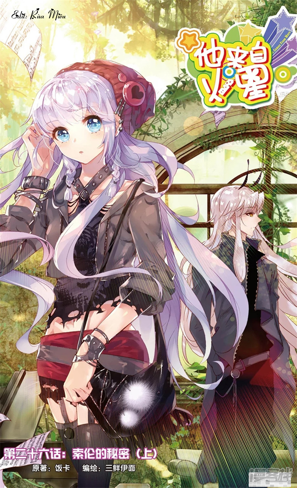 Hắn Đến Từ Sao Hỏa - Chương 71 - Trang 2