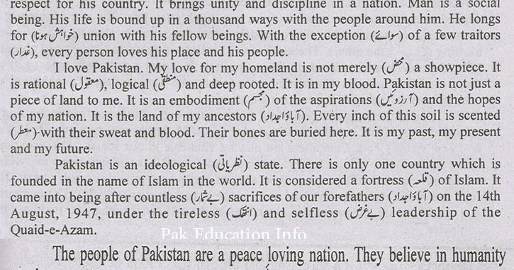 Terrorism and islam essay