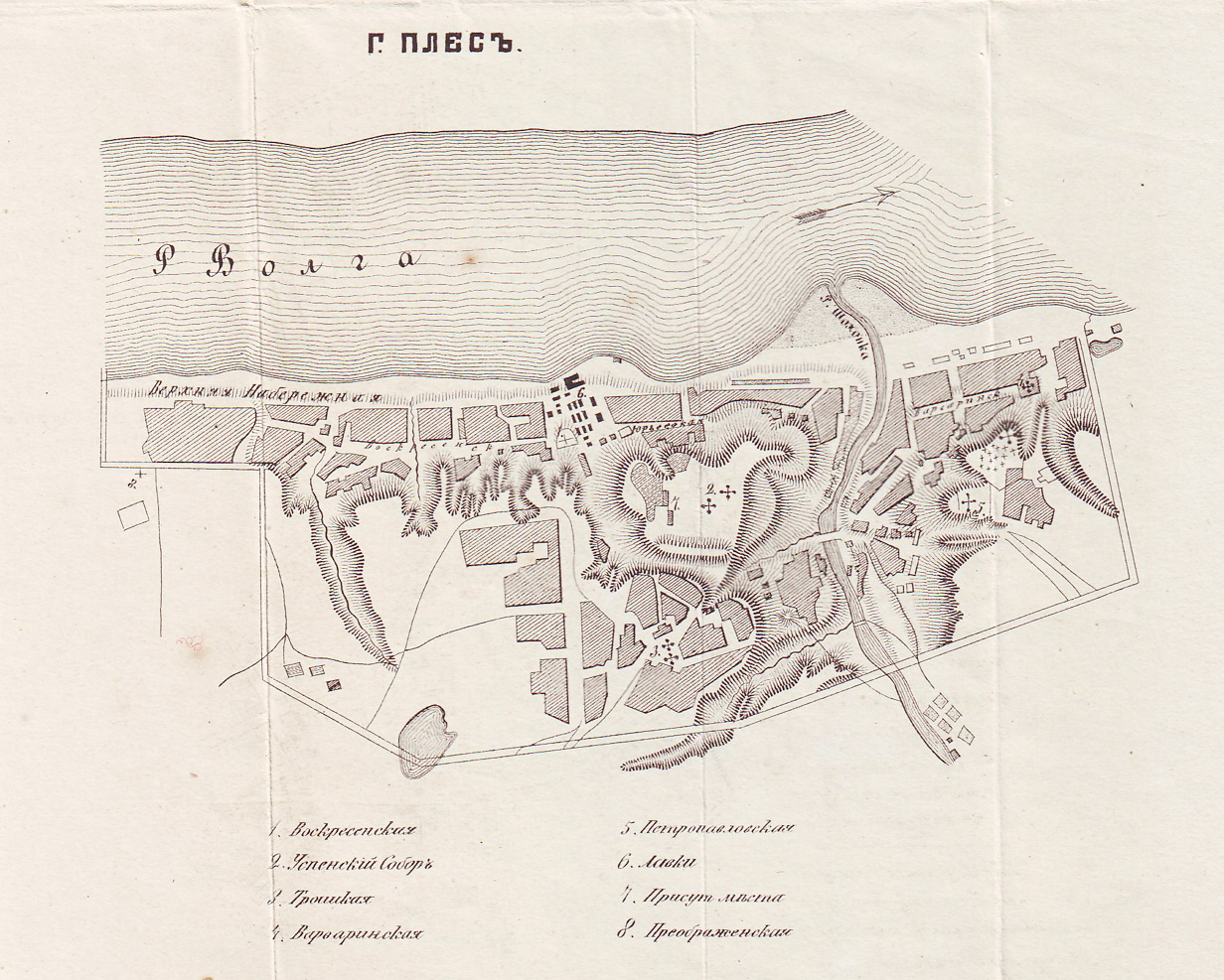 Плес крепость Плес крепость