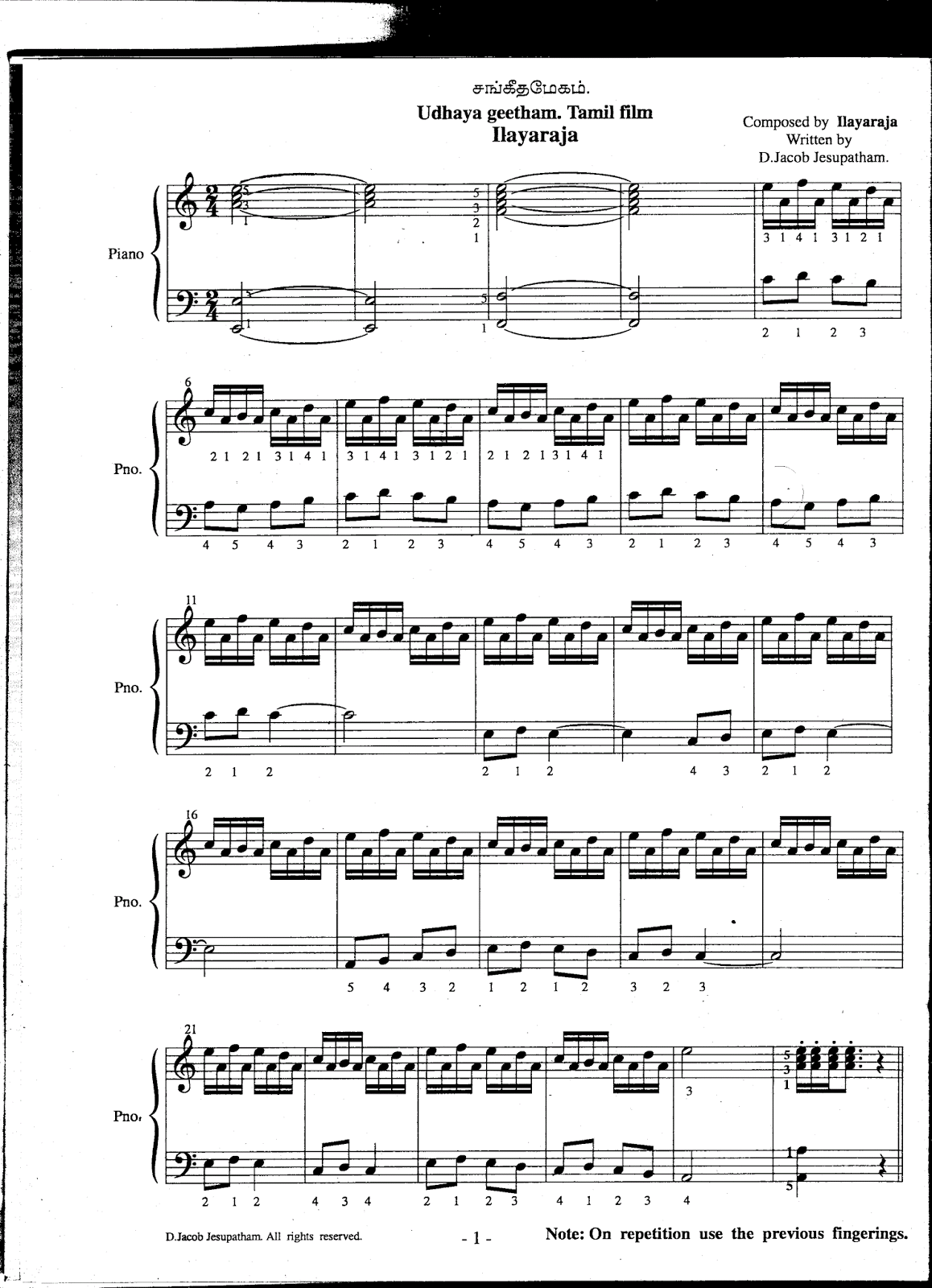 MUSIC ENTERTAINMENT Maetro Ilayaraja song notation in staff notes