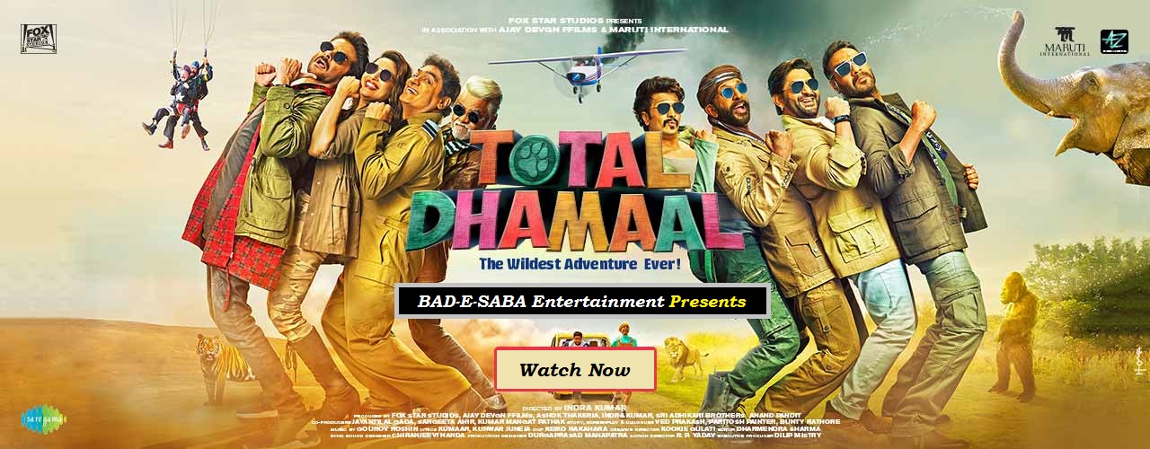 total dhamaal movie online total dhamaal movie online