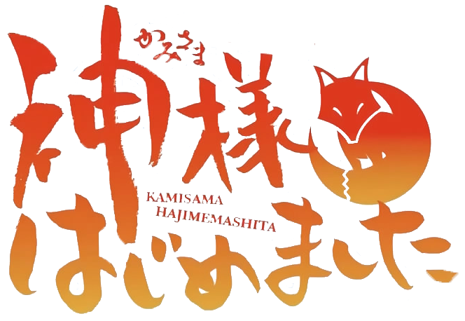 Como ser um otaku : ANALISE : KAMISAMA HAJIMEMASHITA -------- 2° TEMPORADA