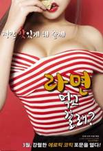 If You Want toGo Eat 2016 720p HDRip 500MB