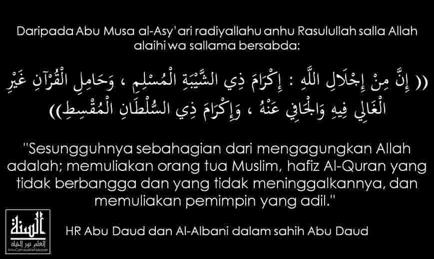 Hadis Menghormati Guru Gambar Islami