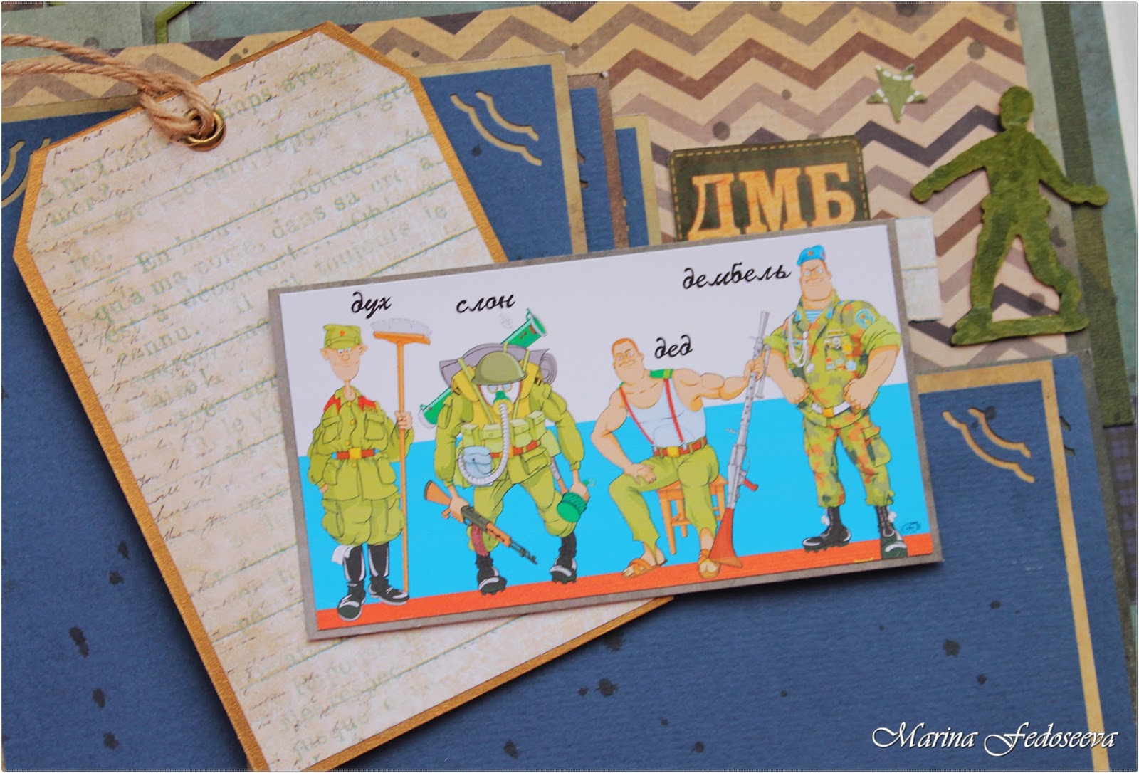 Приглашение на дембель. Рисунки для ДМБ альбома своими руками. Рисунки для ДМБ альбома своими руками для начинающих. Дух слон дед дембель. Что можно нарисовать в ДМБ альбоме